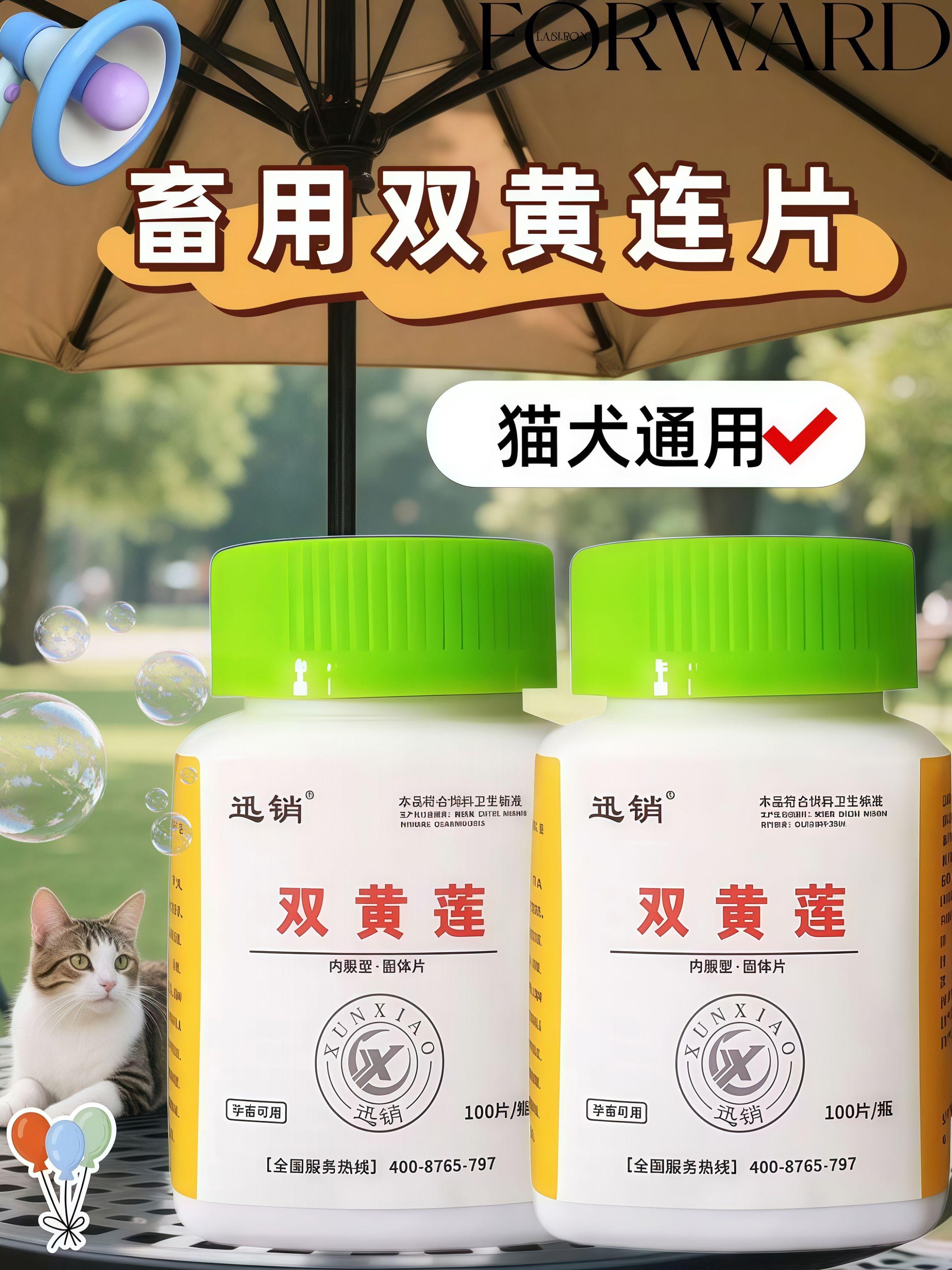 #萌宠好物 #动物科普 #宠物知识 #科学养宠攻略 #宠物用品