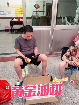 这个山东蒙阴黄金油桃,它不仅好吃,而且特别好看,果皮是金黄色的,看着就让人流口水,咬一口下去又脆又甜,满嘴都是果汁,真的太好吃了,快来尝一尝吧!