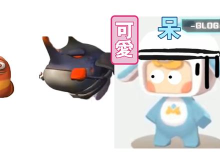 曾经很火的oioioi。我看了都喜欢。