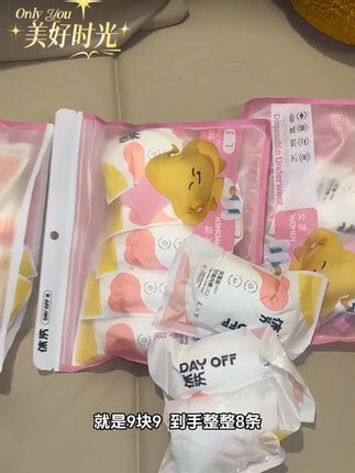 出门旅行游玩#一次性内裤 9块9到手八条真的很香,累的再也不用洗内裤了 不仅面料柔软舒适,版型正不勒腿品质姐妹放心入,每次旅游住酒店我都少不了它#母婴好物#贴身衣物 #旅行必备 #好物推荐🔥