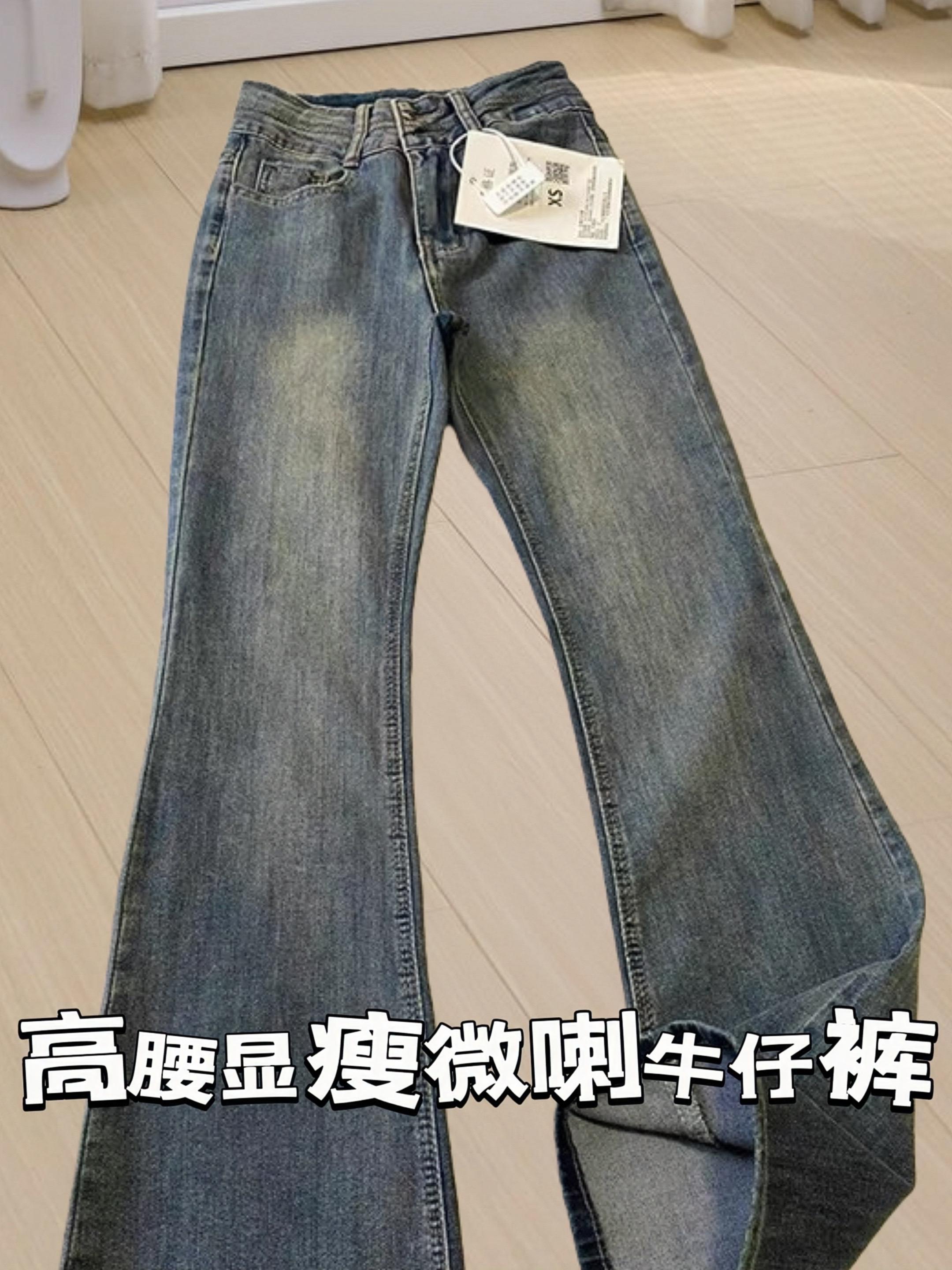 美式复古牛仔裤!简直不要泰酷辣!高腰的设计拉长比例很显腿长!版型嘎嘎显瘦舒适不挑人!有弹力穿着舒适不绷腿!自带复古感,一眼心动啊啊啊!一整个爱住!#谁穿谁好看 #显瘦显高显腿长 #遮肉显瘦 #ootd穿搭 #显瘦穿搭