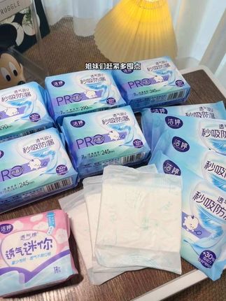 赶紧的~姐妹们~洁婷的卫生巾也来大羊毛了,这个价就到手55片,日用夜用组合装,轻薄透气巨巨巨能吸,姨妈期也能保持干爽舒适自在,囤一次够用好久了!#姨妈巾#凸凸棉 #女生必备 #轻薄透气#卫生巾