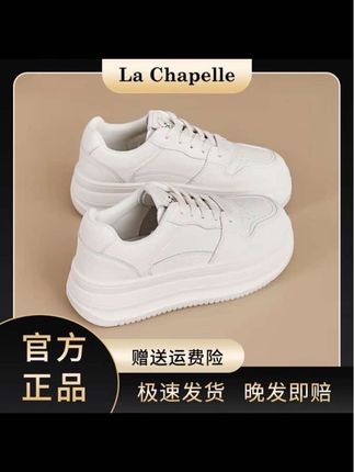 拉夏贝尔秋季厚底小白鞋板鞋2025增高时尚百搭小众休闲鞋运动鞋女#好鞋推荐