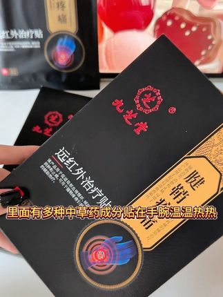腱鞘炎手腕僵硬疼痛卡顿,趁早去试试这个国货#腱鞘炎 #腱鞘囊肿 #手腕疼 #关节疼痛 #好物推荐🔥