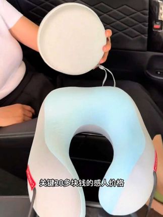 出门旅游还是出差,需要长途坐交通工具的,一定要入手这个#U型枕 在车上还是飞机上睡觉支撑脖子,特别的舒服方便#好物推荐🔥 #u型枕 #出门必备 #出差旅行必备