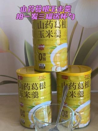山药葛根玉米羹也太香了吧!9.9到手一罐600g山药葛根玉米羹,现在拍3罐,还送精美杯勺!这款玉米羹全新升级,配料表很干净,只有玉米、山药、葛根和红枣,只需开水一分钟就可以。浓浓的玉米香混合着淡淡的红枣甜味,早餐来一碗,搭配水果坚果,营养又健康。全家老小都爱喝!#早餐吃什么#山药葛根玉米羹#玉米羹 #五谷杂粮 #超便宜超划算