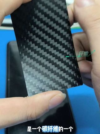 用不习惯金属拆机片的试试这款碳纤维拆机片#手机维修工具 #数码科技 #修手机 #拆机片 #碳纤维拆机撬片