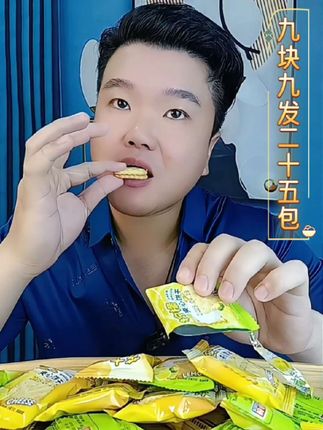 《柠檬芝士夹心饼干》吃起来酥酥脆脆的甜而不腻,适合饿了馋了来几包,下午茶配上牛奶也不错#饼干#柠檬芝士夹心饼干#点心#下午茶#馋嘴宝