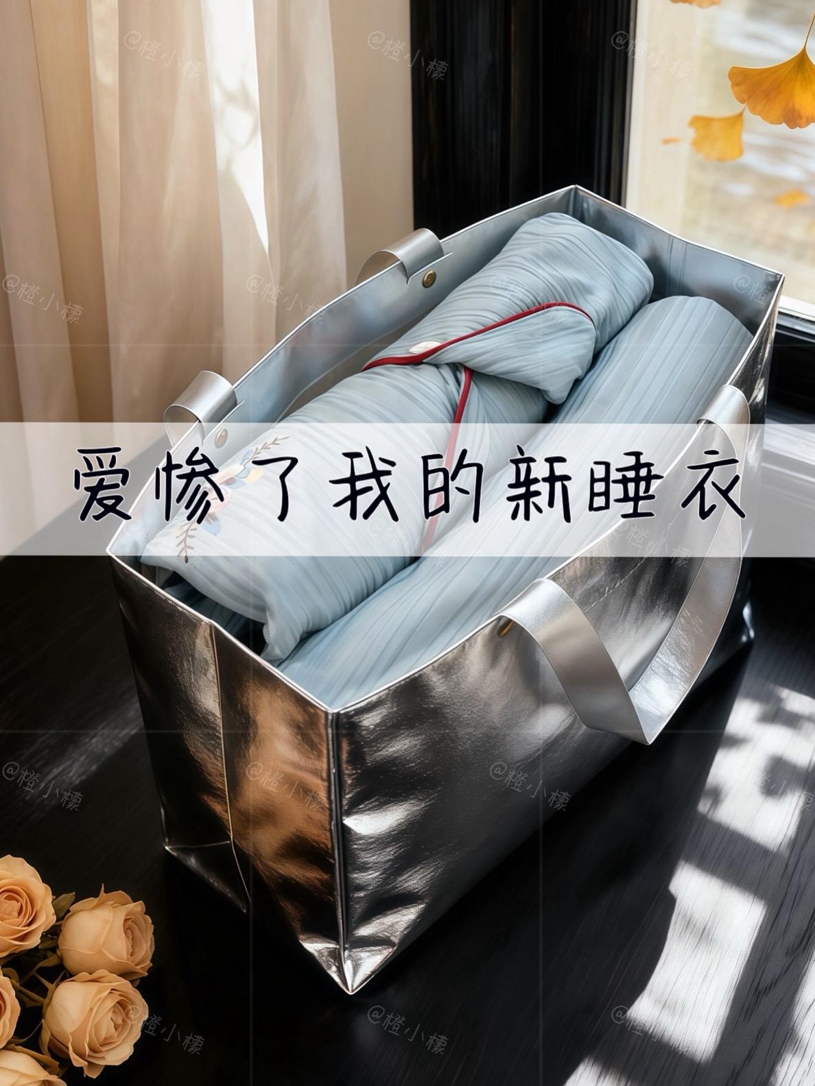#好物推荐🔥 #面料柔软舒适 #美出高级感 #谁穿谁好看 #浪莎睡衣 @DOU+上热门 @DOU+小助手