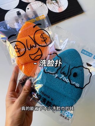 从今天起我的洗脸巾退休了。洗脸卸妆卸泥膜又快又干净!#洗脸扑#洗脸神器 #好好洗脸#洗护好物#鹿踪