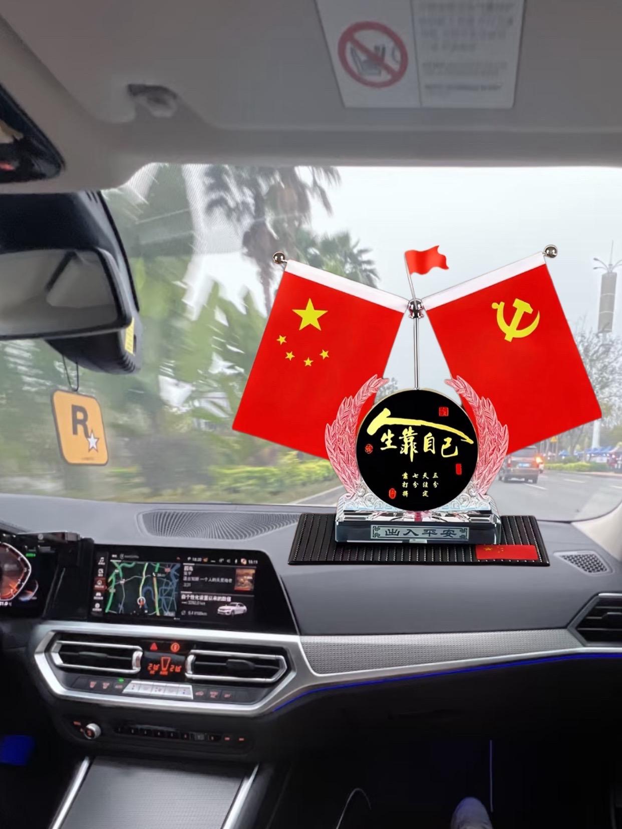 #汽车好物#车品好物分享 #摆件 #我爱我的祖国