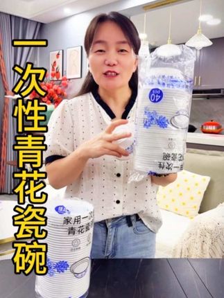 一次性碗就得提前备着,招待客人,户外露营啥的都能用得上#超便宜超划算#一次性碗 #一次性餐具