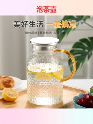 #好物推荐🔥 耐高温【可明火电陶炉】家用凉水壶加厚锤纹玻璃杯冷水壶泡茶壶水壶#冷水壶 #泡茶壶 #实用好物 #国庆节好物