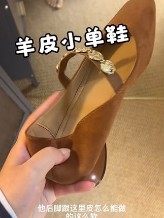 羊皮的就是软#女鞋推荐 #脚宽脚胖都可以 #尖头鞋 #一脚蹬 #宝藏鞋子