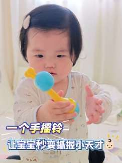 儿 科都推荐的早教玩具 #萌娃 #宝宝玩具#母婴好物 #人类幼崽成长计划 #育儿神器 #宝宝玩具