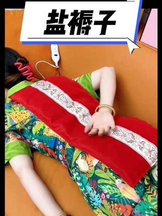 #好物推荐🔥 #分享生活小技巧 #家居好物 #怎样锻炼平衡感 #日常生活小妙招