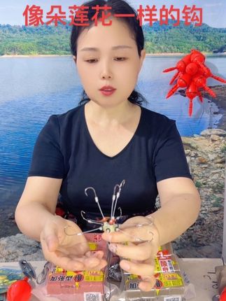 看下钩的形状就知道中鱼率高不高!#好物推荐🔥