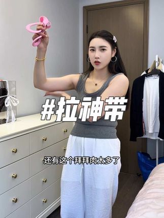 姐妹们要锻炼起来,这个拉伸带在家里锻炼真的很方便,主要现在这价格真的很香