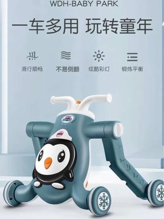 婴儿学步车手推车防侧翻助步车#学步车手推车 #助步车 #学步手推车 #学走路 #学走路的宝宝