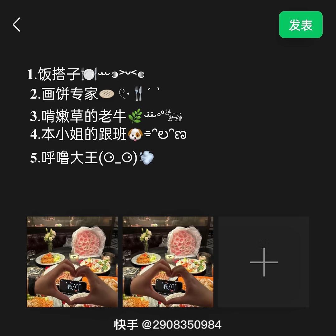 今日分享。已读不回的坏蛋#日常生活