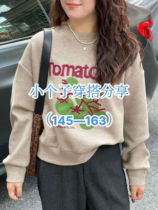WenWen小个子重工小番茄印花刺绣卫衣2025新时尚百搭圆领上衣4435#小个子穿搭 #显瘦穿搭 #休闲减龄穿搭 #美出高级感 #秋冬穿搭