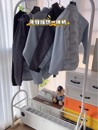 阴雨天气还有冬天烘干衣服全靠它,关键烘干衣服的同时还是个取暖机,一机多用,实用性拉满!#居家好物 #先锋取暖烘干一体机 #每日分享