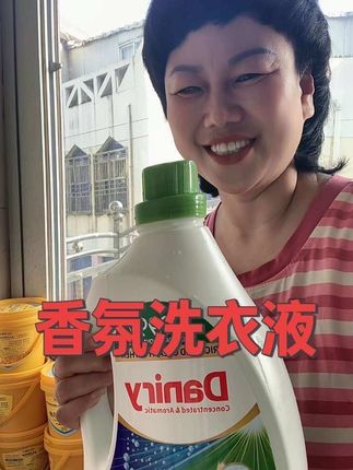 Tinla蒂尼兰雅香氛快洁浓缩洗衣液@老马小俩口(橱窗有好货) @小个子姐姐(厨窗好物)