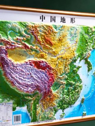 世界地形图#地理知识 #中国地形图简图 #地形图采集 #