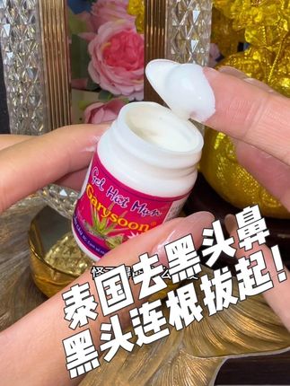 天呢连根拔起了,真的得谢谢它原来自己的鼻子竟然这么脏#泰国去黑头鼻贴 #泰国去黑头神器 #亲测分享
