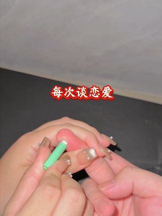 谈恋爱一定要测这个东西,开不得玩笑,要是感染了是好不了的#恋爱 #情侣 #奔现 #异地恋 #网恋