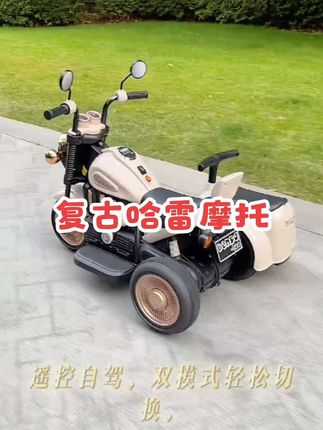 孩子一直都想要的电动摩托车,终于安排上了!颜值性能都很高,遥控自驾双模式,双娃可以选择可拆卸的带边斗款式!#儿童摩托车 #芭奇豆 #宝宝爱玩 #儿童代步神器