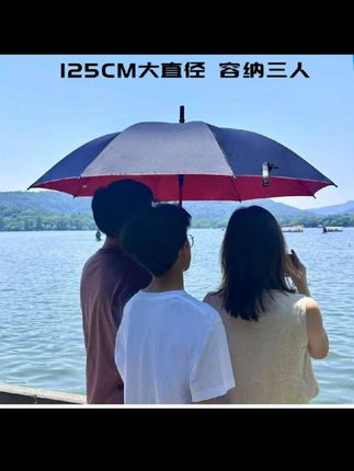 【超大彩纤骨雨伞】可拆卸防水套雨伞加厚黑胶防紫外线长柄伞防暴雨#超大彩纤骨雨伞#可拆卸防水套雨伞#加厚黑胶防紫外线雨伞#长柄伞防暴雨 #雨伞推荐