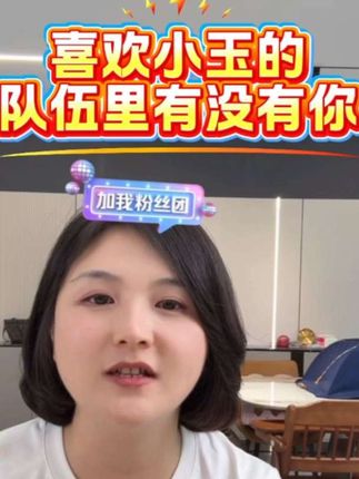 #鹌鹑蛋#无抗健康小零食#美食推荐#小玉一家人#肖姐小玉一家人