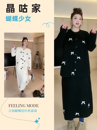 #气质穿搭技巧 #针织开衫 #套装 宽松休闲针织开衫毛衣外套上衣,显瘦#毛衣