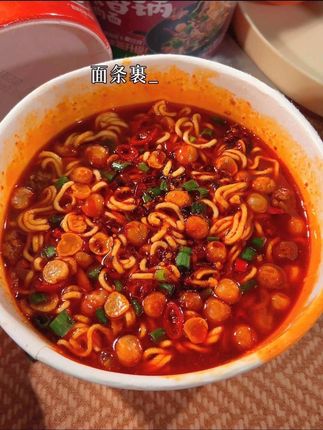 泡面真就还得是康师傅,新品辣卤牛肉面一口直接给我辣起飞了~#泡面 #康师傅