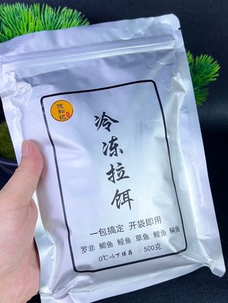 钓大罗非不用愁!德和记冻饵开袋就用,5米内压制所有饵料,钓大非一钓一个准#鱼饵推荐 #罗非饵料 #罗非冻饵 #黑坑罗非 #野钓罗非