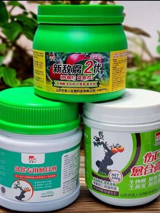 #愈合剂 #愈合剂随剪随抹促进伤口愈合 #防止水份流失 #盆景工具 #实用又方便