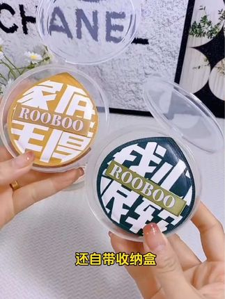 化妆师都用的棉花糖大粉扑,真的绝了,上妆快不卡粉,用后皮肤服贴自然,还带收纳盒#粉扑#棉花糖粉扑