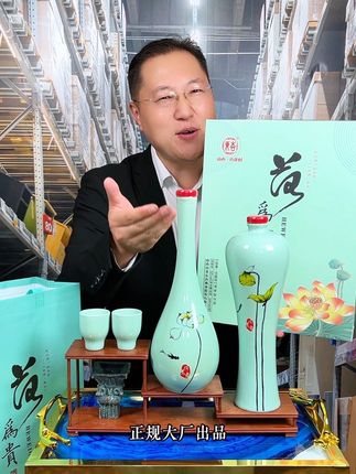 直接点击链接下单购买 #宫迷推荐好酒#宫迷推荐礼品酒#宫迷推荐口感特别好喝#宫迷推荐好酒人情世故礼盒套装酒#宫迷推荐纯粮口粮酒