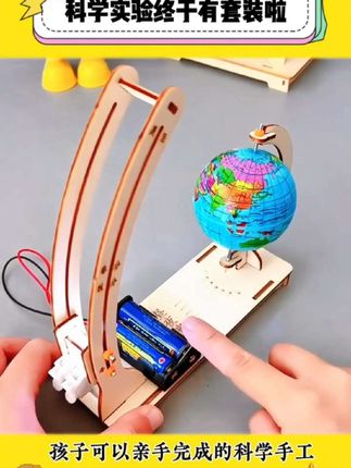 儿童科学实验套装3-6-12岁STEM物理益智早教启蒙手工玩具智力开发#玩具推荐 #拼装模型 #模型玩具 #动手动脑 #益智玩具