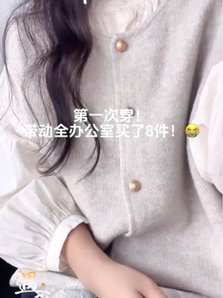 办公室这么穿真的惊艳到了老板!#大码女装 #毛衣 #穿搭 #大码女装120斤到220斤 #女装新品日