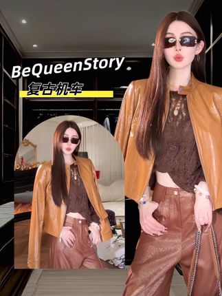 余潇潇【复古机车】 复古时髦时尚立领宽松绵羊皮皮衣2025早秋新款#气场全开 #外套穿搭 #气质范 #高级穿搭 #反季特卖