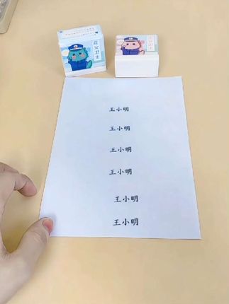 各种姓名贴,这里全配齐#姓名贴 #开学不用愁 #宝宝姓名贴 #缝制姓名贴 #贴纸姓名贴