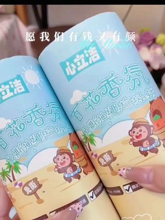 海洋蓝百花香气居家必备生活用品垃圾袋手提加厚家庭实用百货#好物推荐🔥 #居家好物 #生活小妙招 #好物分享🔥 #家庭
