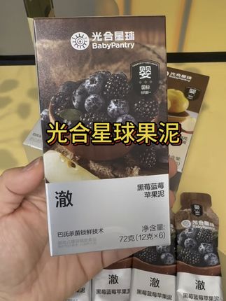 光合星球家的水果果泥,配料表干净,六个月以上的宝宝都能吃,快安排起来吧#果泥 #光合星球果泥 #babycare