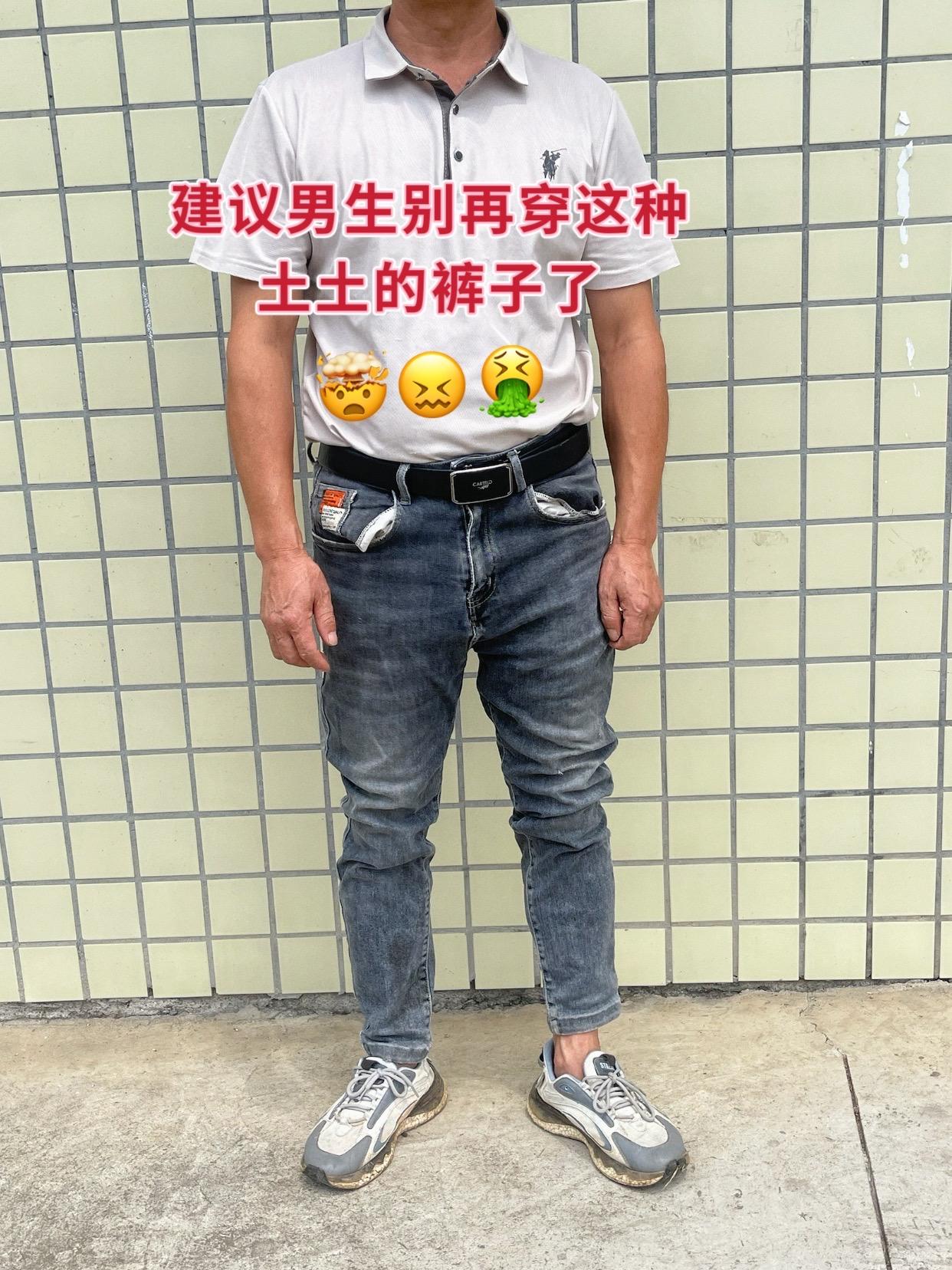 #潮品穿搭 #美式牛仔裤 #高街牛仔裤 #男生穿搭 #男士牛仔裤推荐