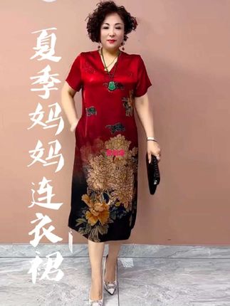 2353妈妈装重磅V领连衣裙气质中老年妈妈定位花夏季短袖旗袍长裙,#夏季时尚妈妈连衣裙……