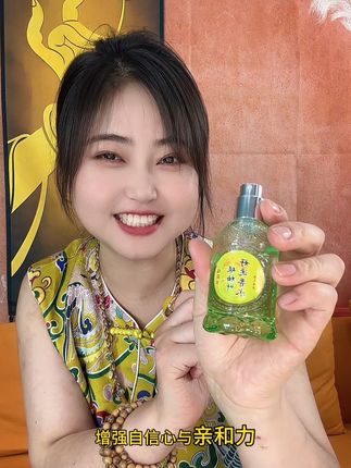 碌柚叶好运香水 一定要给自己准备起来#香水 #碌柚叶 #能量 #好运