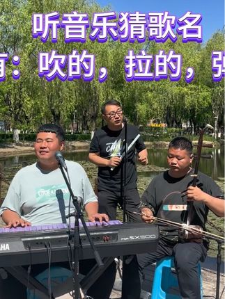 喜欢我的演奏,视频左下方支持一单。 #邓奇奇 #二胡