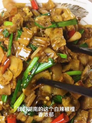 #白辣椒干 #下饭菜 #在家做美食 #白辣椒干炒肉 #舌尖上的美食